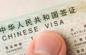 Паспорт Китая
