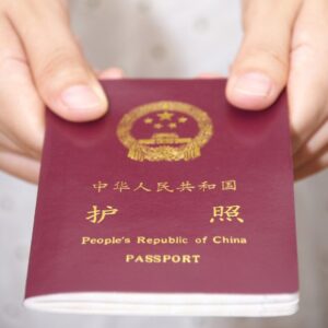 паспорт КНР