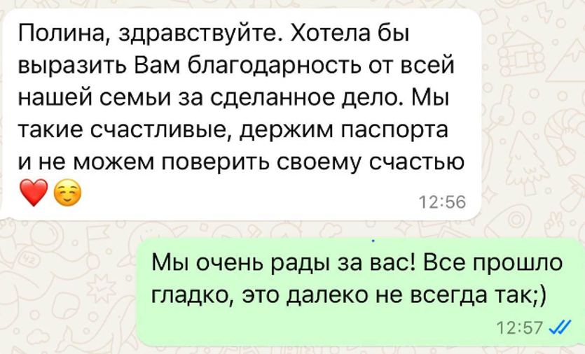 Отзывы о Beyond