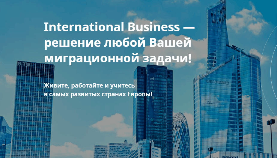 International Business